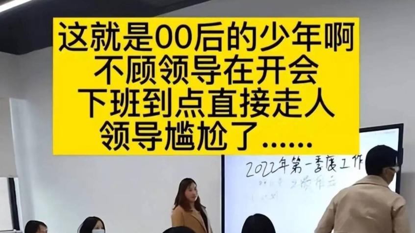 00后|00后毕业生上演“野蛮面试”，遇到画大饼的，回怼是真的不留情面