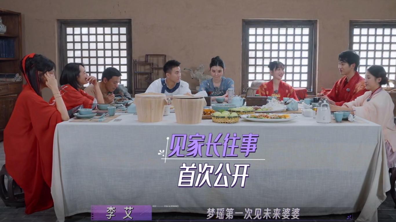 奚梦瑶第一次见婆婆被无视，倍感委屈，何猷君：我妈早做了背调