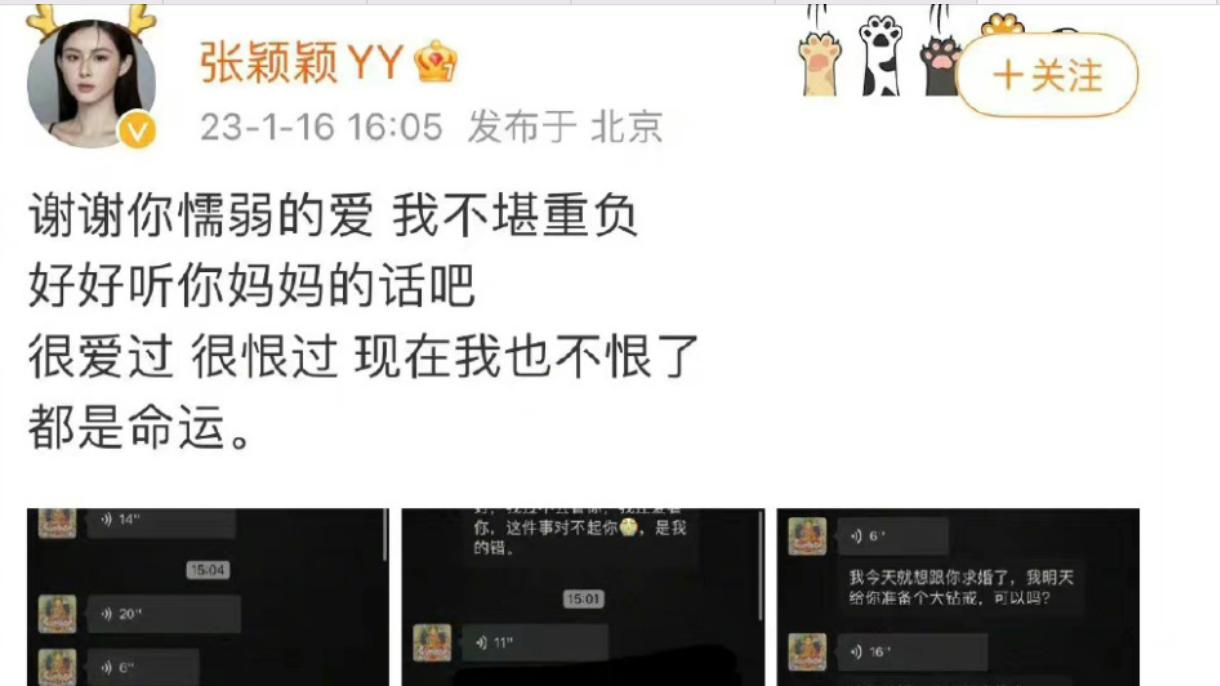 汪小菲|汪小菲口碑，彻底逆转了！