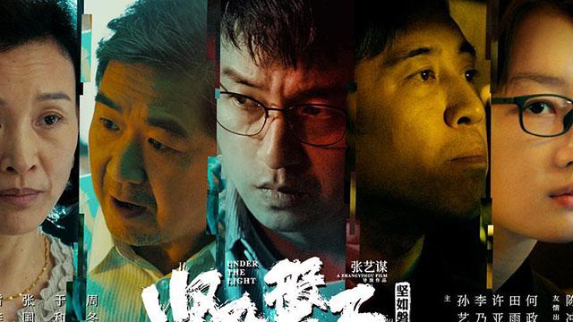 国庆档四大影片遥遥领先，张艺谋新片后来居上，开心麻花重蹈覆辙