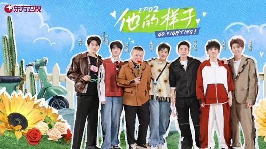 极限挑战|《极限挑战》变恋综，一半嘉宾走过场，彻底触碰了观众的底线