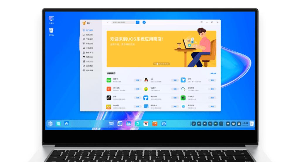 操作系统|1年后就要收费？国产系统正式摊牌，是否在自寻死路？