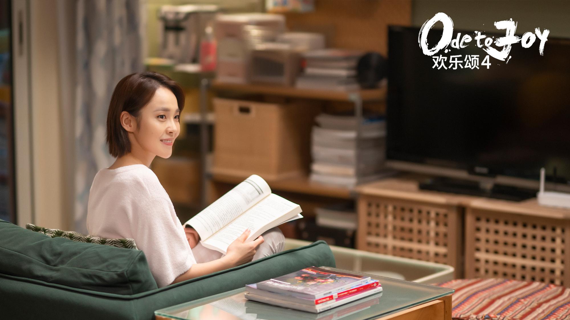 欢乐颂5|《欢乐颂5》播出时间定了，何悯鸿与4美和解，全新篇章更精彩！