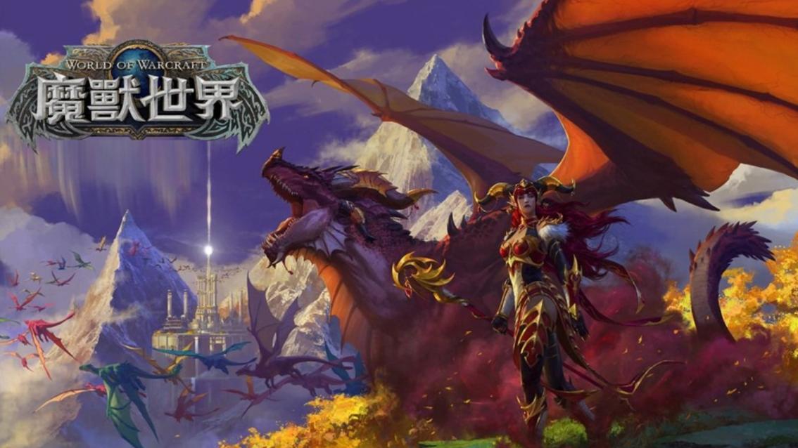 设计师|魔兽世界：游戏总监ION近期采访汇总