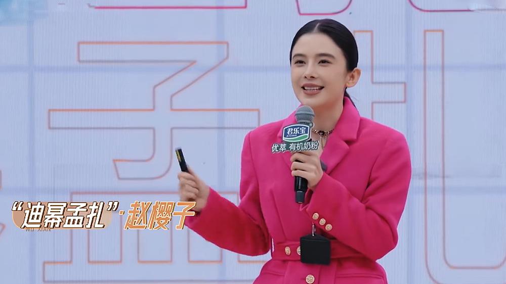 赵樱子|赵樱子黑红计划通？李一桐灵却沦为陪衬，成龙误会观众惨背锅