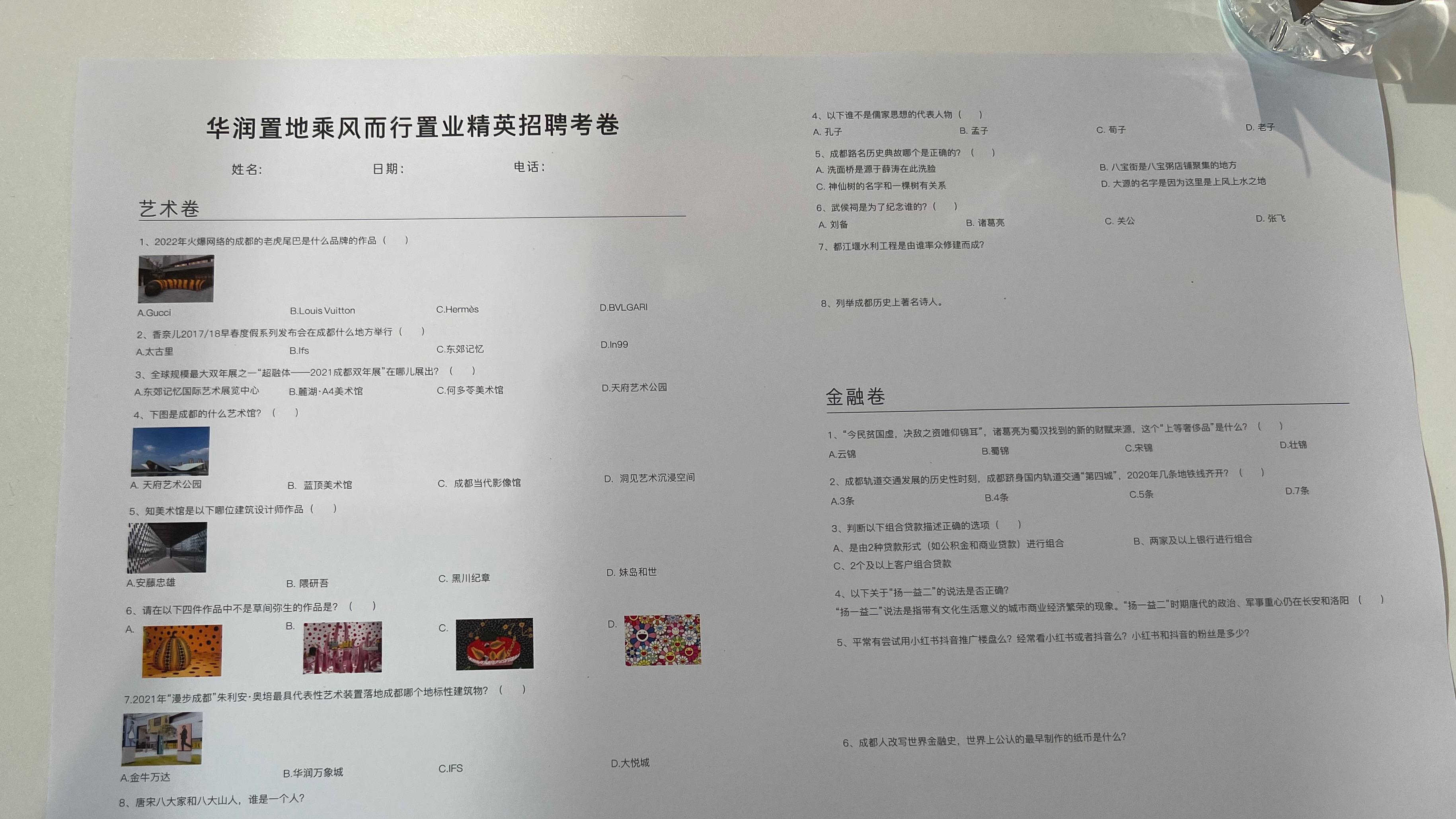 圣经|影响力仅次于圣经的《高效能人士的七个习惯》，值得我们多读几次