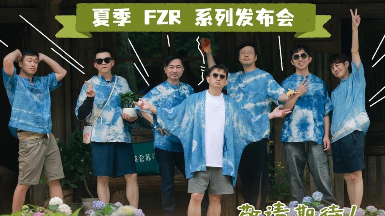 谢娜|谢娜、何炅再聚首，看如何演绎向往的生活