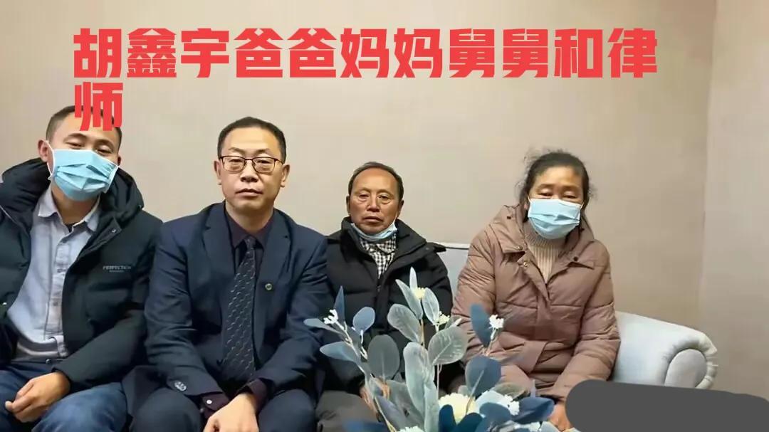 胡鑫宇|有人发文称“胡鑫宇妈妈撒谎欺骗大家”，被网友质疑居心叵测