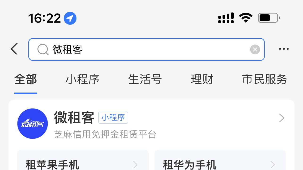 摩托罗拉|租手机和分期买手机有什么区别