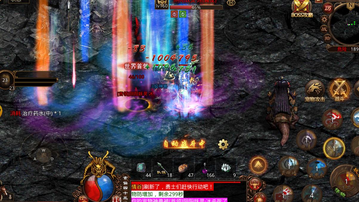 传奇世界|传奇世界：这几把武器，外形是战士的，属性法师的，当年值几万块