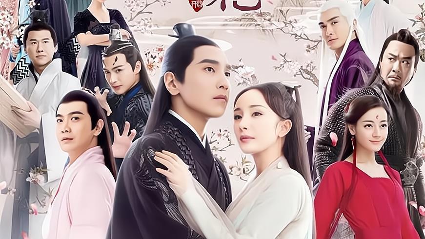 |《三生三世步生莲》启动，男女主人选公布，观众：你们是真敢接呀