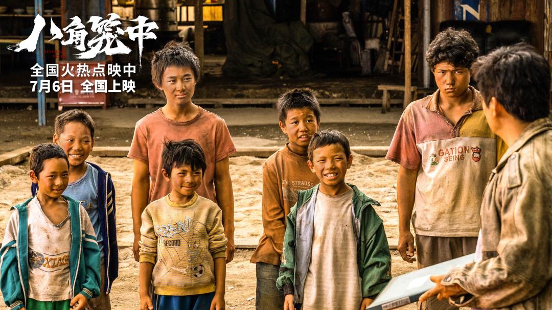 《八角笼中》超长点映，难以复制的成功？