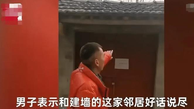 河南许昌，男子务工3年回家路被占，霸气叫来挖掘机拆墙