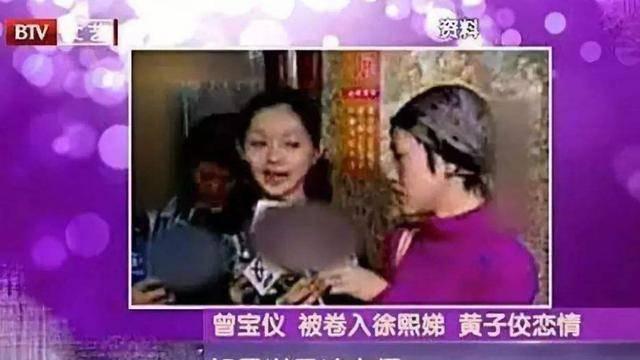 同样是前女友，黄子佼为何只曝小S，不提曾宝仪？