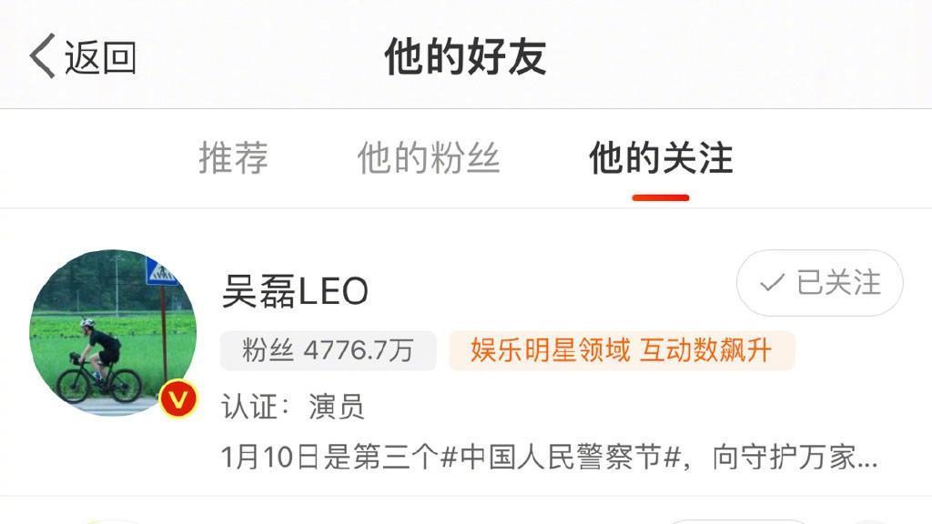 赵今麦|偶像剧顶级配置？吴磊赵今麦出演《暴雪》，被想见你导演关注了