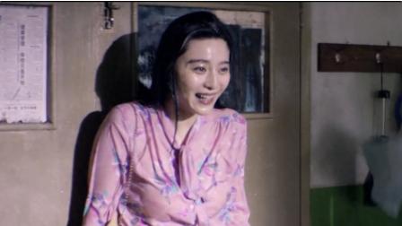 《万物生长》：范冰冰的转型之作