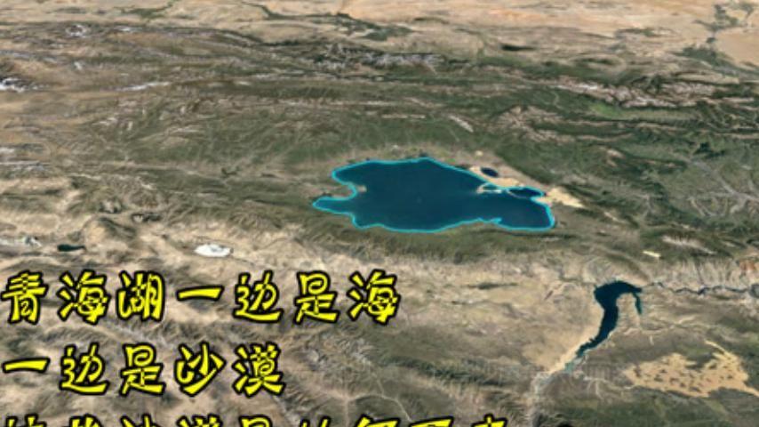 高峰|我国最大的内陆湖边诞生了沙漠，出现半绿洲半沙漠，说明了什么？
