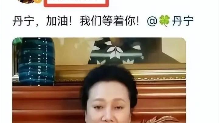 车晓母亲王丽云深夜发文：好孩子你没有离开，你活在我们心里