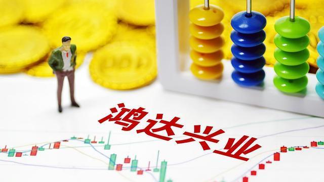 利润8.5亿，却持续阴跌炒95%，时间长达八年，18万股民蒙圈？