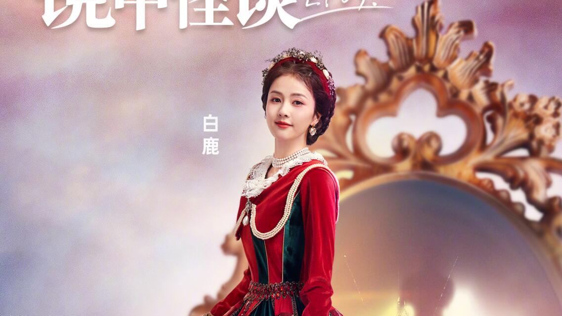 奔跑吧兄弟|《跑男》游戏和主题的设计封神了，可惜嘉宾智商不够没有玩到封神