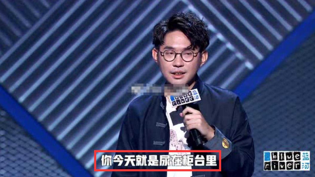 浩室舞|官媒痛斥脱口秀演员House！开口攻击军人引争议，已遭到严厉封杀