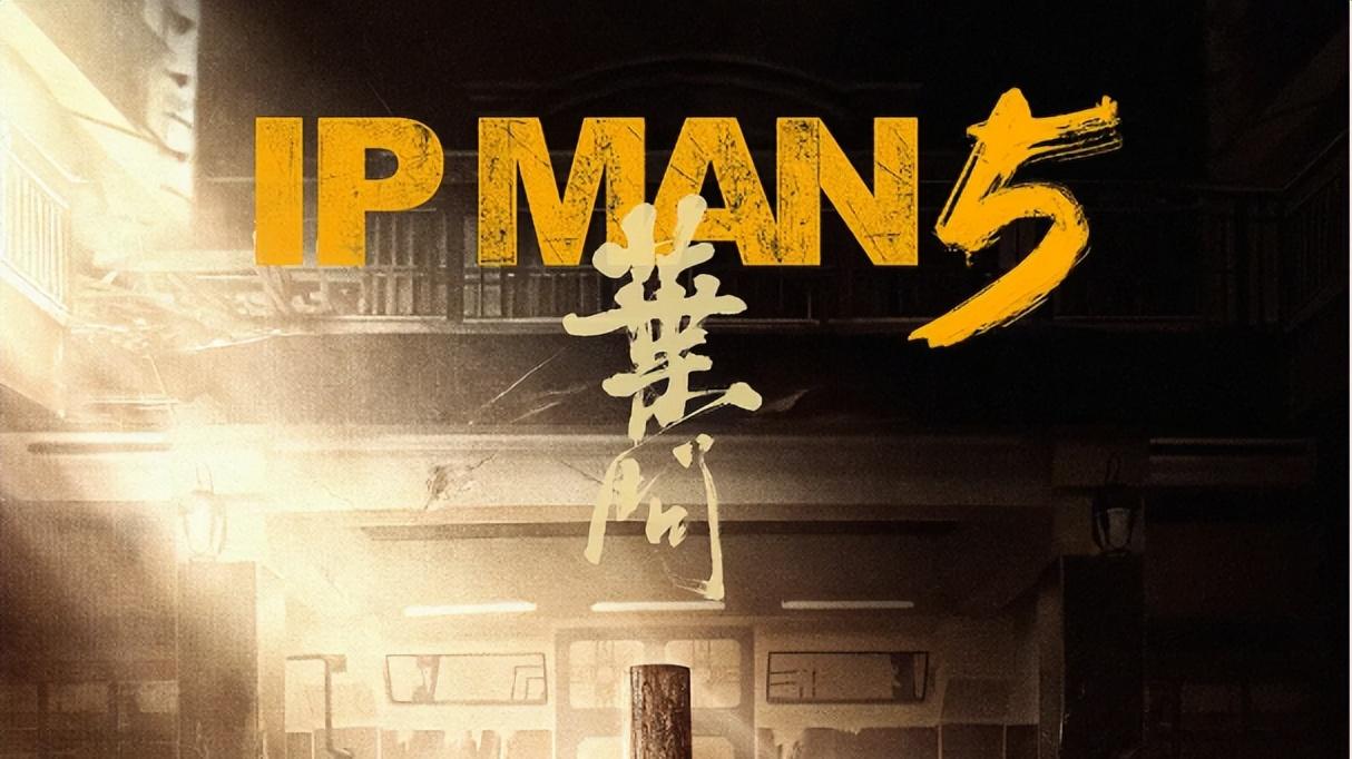 港片真的没救了？开始破罐子破摔，最终章开始出续集