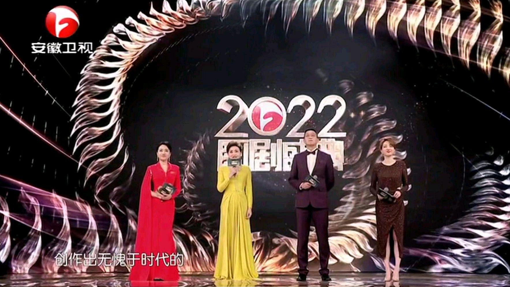 周群|2022国剧盛典主持人很加分：杨澜优雅大气、周群余声上演网友嘴替