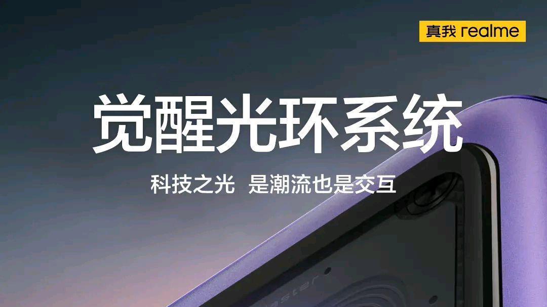 电子商务|即将越级登场的真我GT Neo5和一加ACE2，“重头戏”十足