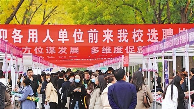 求职|真招聘还是来充数，西南交大双选会，一公司招工程师仅2800元月