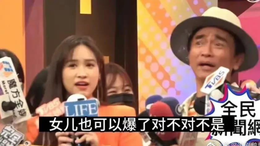 吴宗宪|猥琐！吴宗宪调侃：女儿产后身材火辣上围爆炸，吴姗儒怒骂他变态