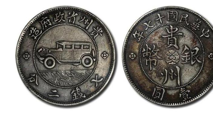 钱币|钱币到底适不适合清洗如果清洗的话有哪些好处和坏处