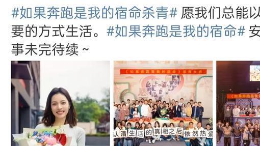 杀青|钟楚曦新剧杀青备受期待片场穿低胸吊带连衣裙秀火辣身材