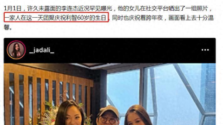 62岁的利智幸福难掩，被李连杰抛弃，住贫民窟10年的黄秋燕怎样了？