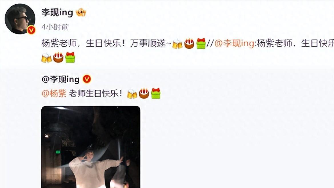 杨紫庆生照曝光，外貌大变引发整容质疑