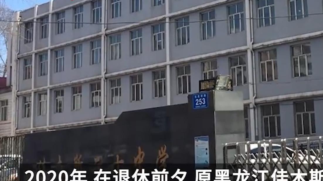 新能源|临退休前发现编制“消失”，到底该不该补发教师姚志荣的工资？