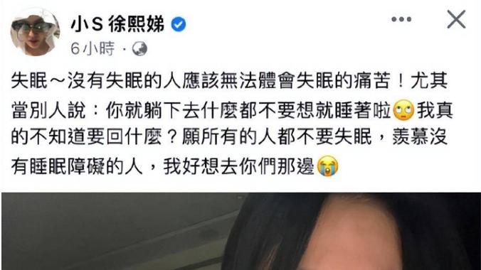 小S|小S一家聚餐，老公心不在焉被指像局外人，许老三颜值逆袭变漂亮