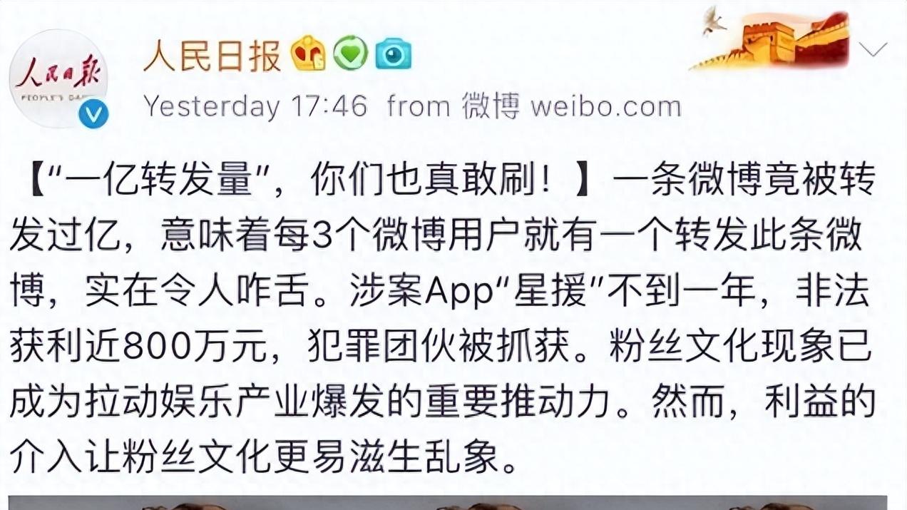 佩戴的胸针价值1000万，事实证明，“移动金库”蔡徐坤名副其实