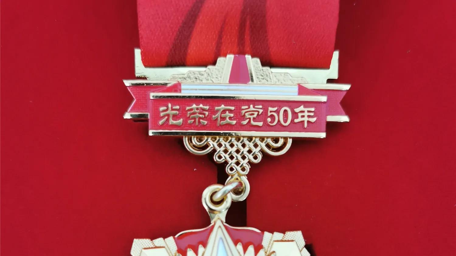 |纪念币与纪念章，到底如何区分？