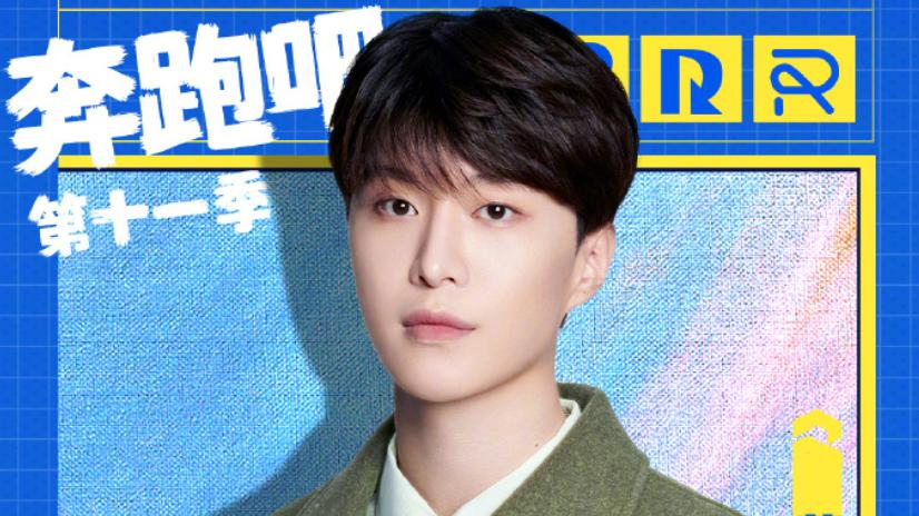 奔跑吧兄弟|《奔跑吧》挖走《青春环游记》的根后，贾玲退出，老嘉宾只剩一人