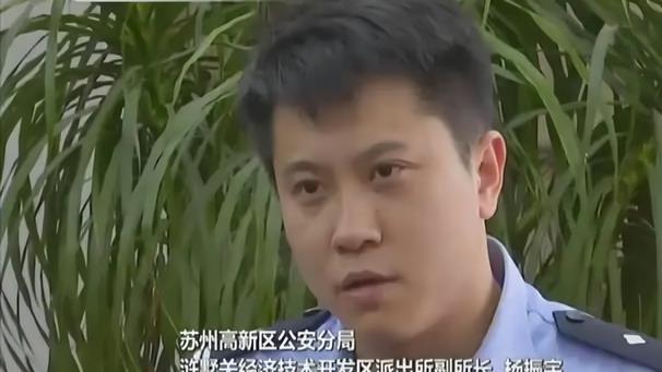18年苏州河沟发现女尸，警方调查时闺蜜却说：她还在和我语音聊天