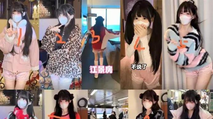 全智贤|网红蔡萝莉擦边成瘾，打底裤外露