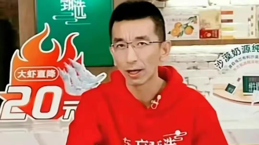 董宇辉拒绝2亿年薪挖角，说不该挣的钱别挣，不该拿的东西别拿。