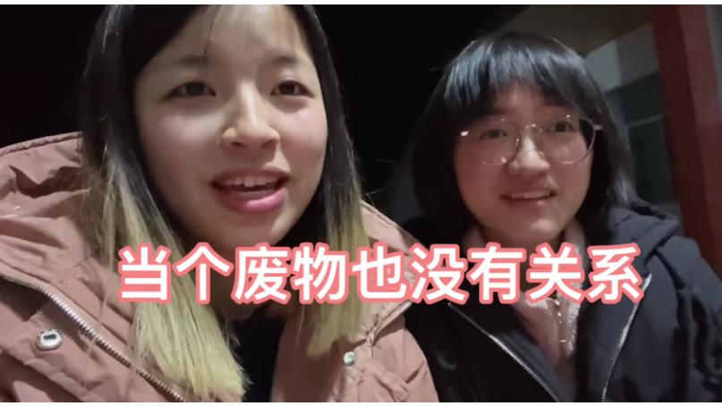 大学生|211大学毕业生5年存款5000元，家长发出灵魂拷问，考名校有用吗？