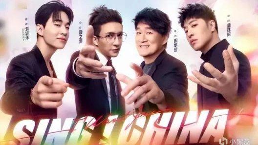 中国好声音|《中国好声音》宣布停播，母公司市值暴跌超250亿！