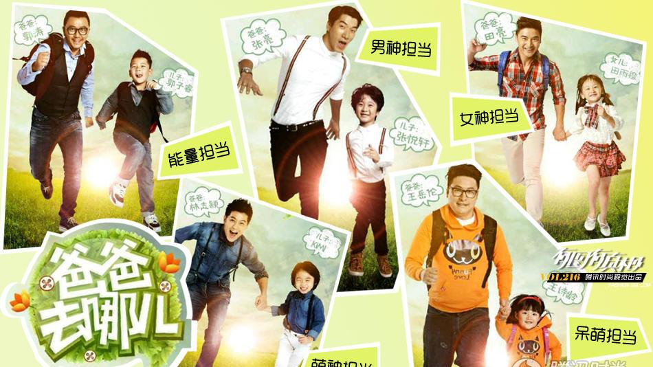 萌宝|《爸爸去哪儿》中的萌娃上了热搜，康康对军事十分热爱，被萌娃萌翻了