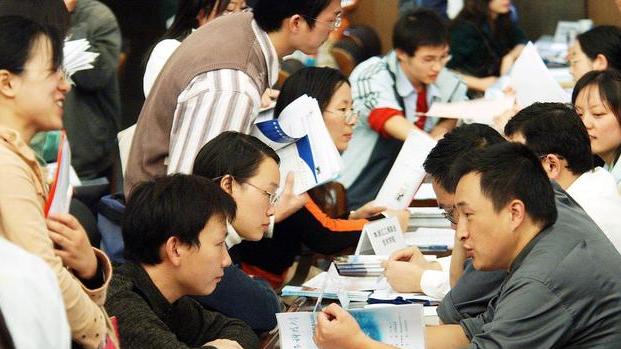 求职|现如今，研究生找工作真的也很头疼