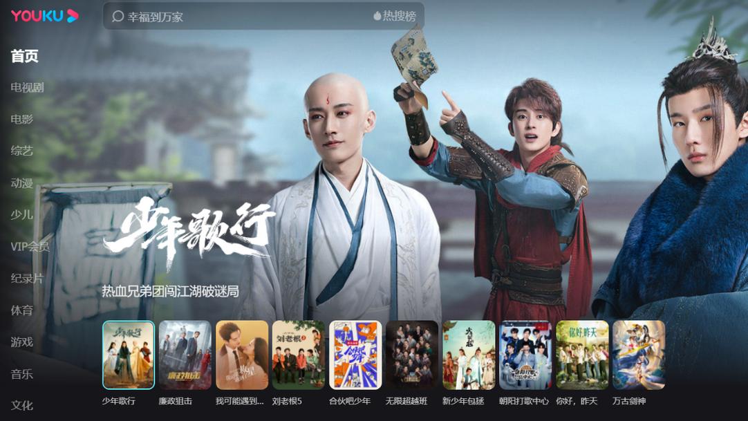 优酷|【眼观】“掩耳盗铃”的优酷，真是为了打击黑灰产？