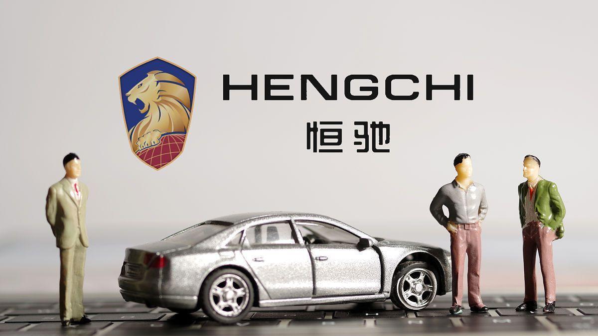 恒大新能源汽车|裁员比例高达95%，恒大汽车成不了恒大地产的“救命稻草？”