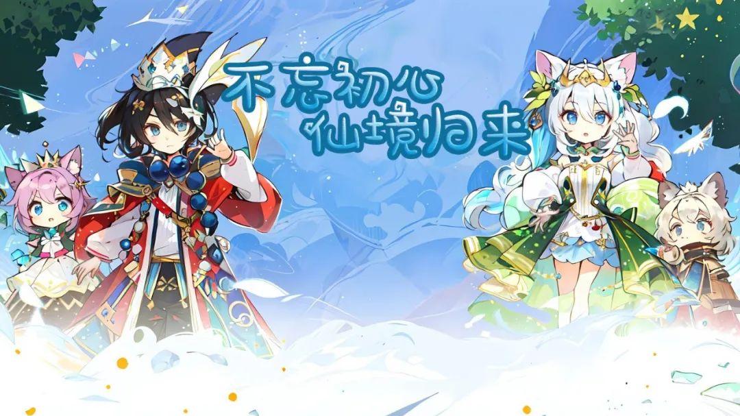 仙境传说Ro手游：开服在即，最还原版本，期待一下
