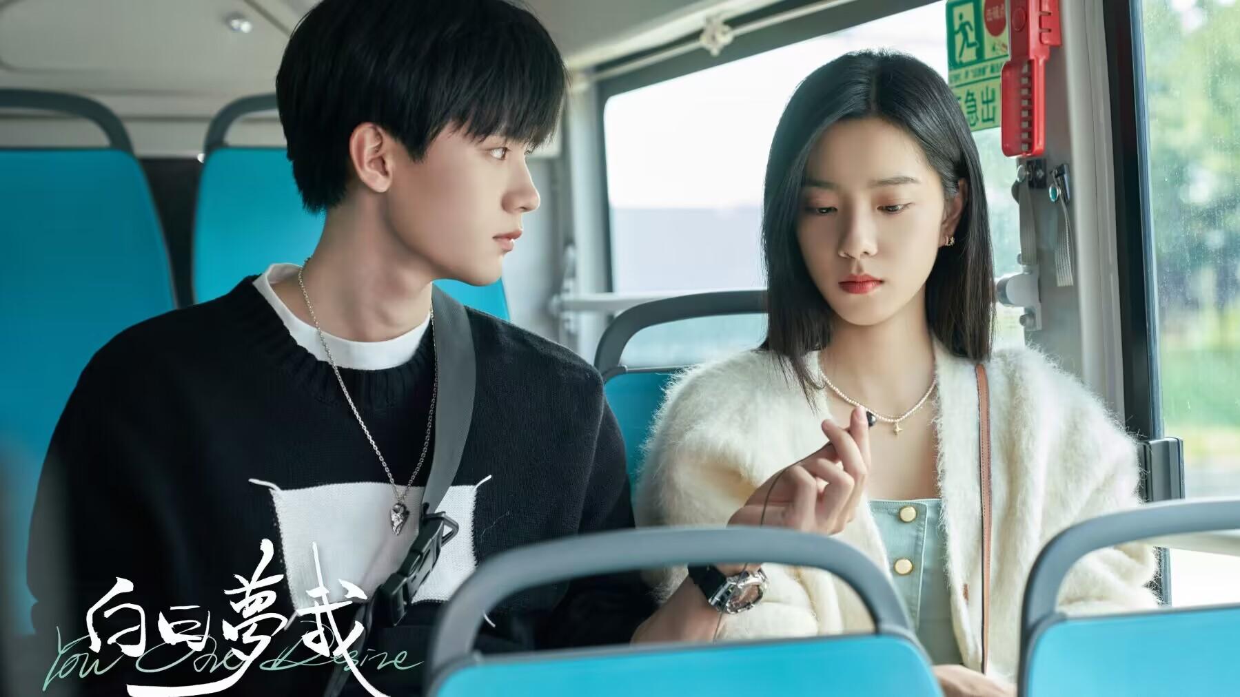 《白日梦我》3位女主3种结局，寄人篱下的林语惊，最终逆风翻盘